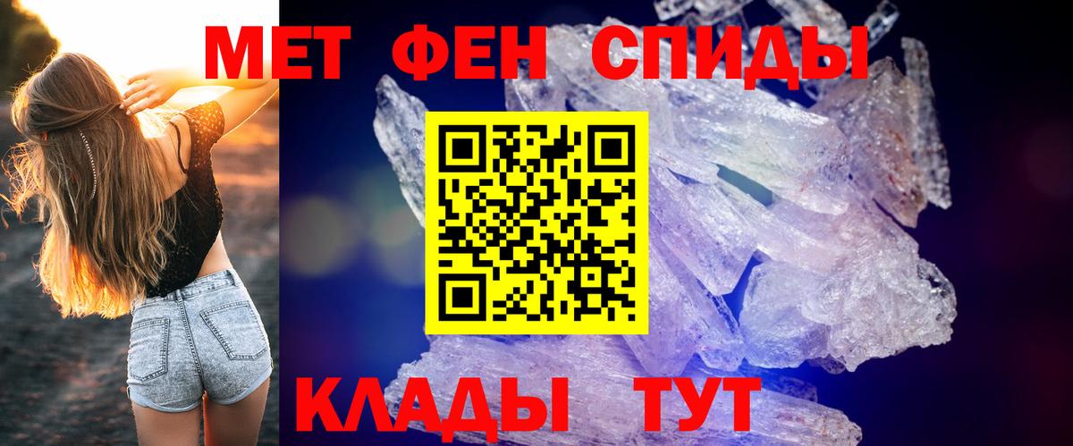 Amphetamine 97% Нижневартовск