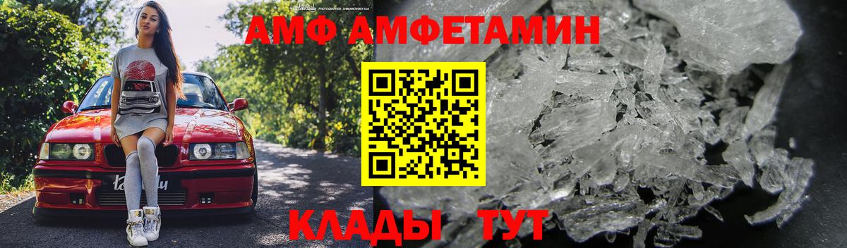 АМФЕТАМИН  Амфетамин 98%  Вход с VPN  Нижневартовск 