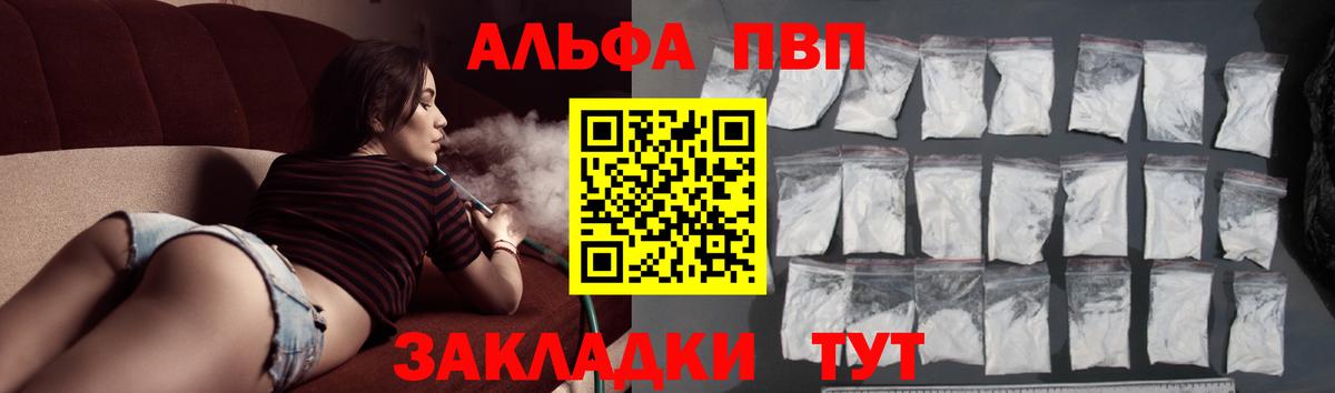 A PVP СК КРИС Нижневартовск