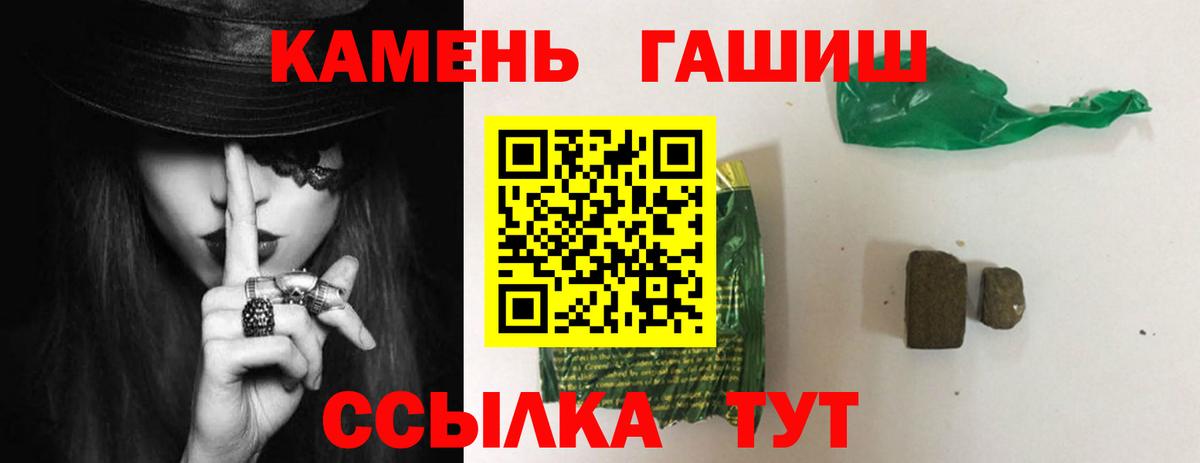 ГАШИШ гарик  Вход с VPN  Нижневартовск  ГАШ Cannabis 