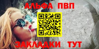 марки lsd Старая Купавна