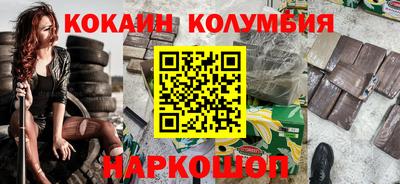 гашик Ставрополь