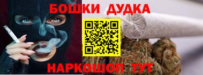 гашик Ставрополь