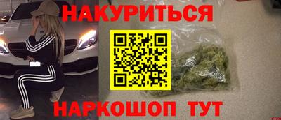 марки lsd Старая Купавна