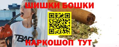 гашик Ставрополь
