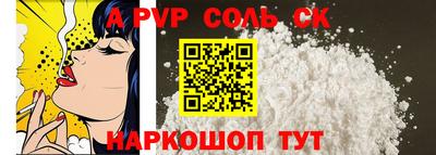 альфа пвп Среднеуральск