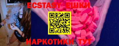гашик Ставрополь