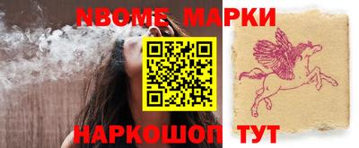альфа пвп Среднеуральск