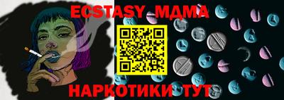 марки lsd Старая Купавна