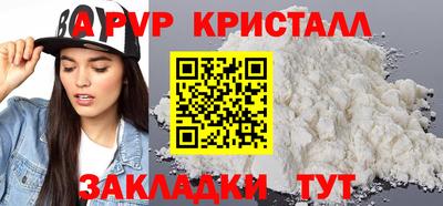 гашик Ставрополь