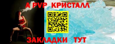 марки lsd Старая Купавна