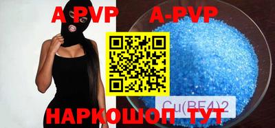 альфа пвп Среднеуральск