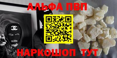 марки lsd Старая Купавна