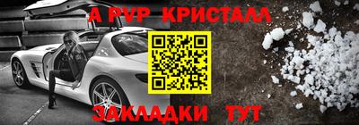 марки lsd Старая Купавна