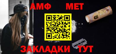 гашик Ставрополь
