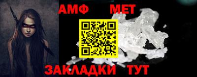 гашик Ставрополь