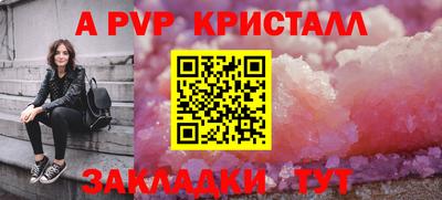 марки lsd Старая Купавна