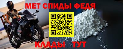гашик Ставрополь