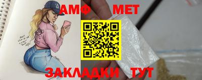 гашик Ставрополь