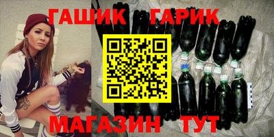 гашик Ставрополь