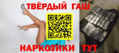гашик Ставрополь