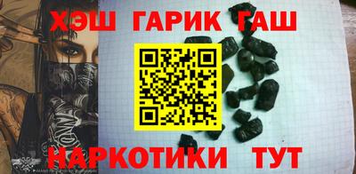 гашик Ставрополь