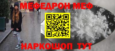 гашик Ставрополь