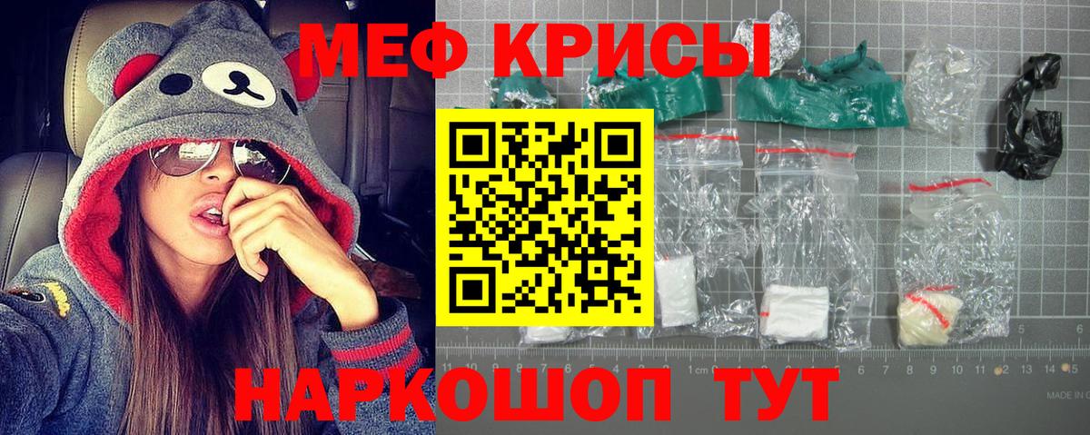 МЕФ  Вход с VPN  Нижневартовск  Мефедрон mephedrone  МЯУ-МЯУ  МЕФ VHQ 