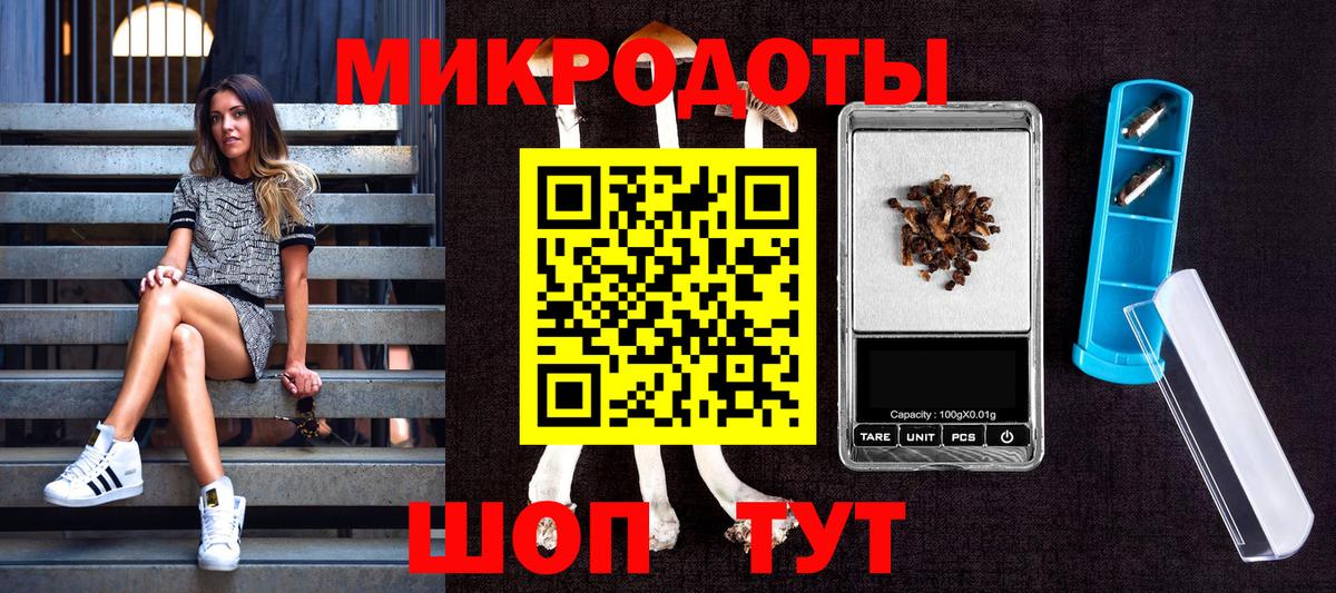 Нижневартовск  Псилоцибиновые грибы MAGIC MUSHROOMS  Вход с VPN 