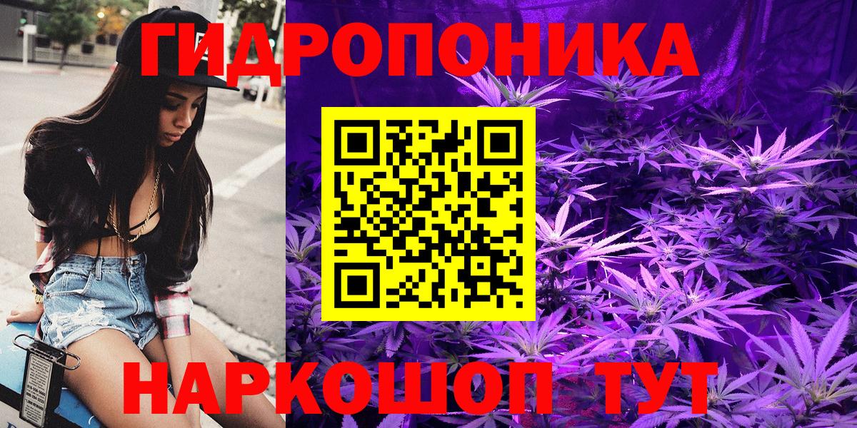 Нижневартовск  Канабис гибрид  Марихуана LSD WEED  Вход с VPN  МАРИХУАНА SATIVA & INDICA 